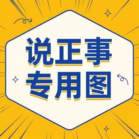 关于自动封禁、拉黑相关